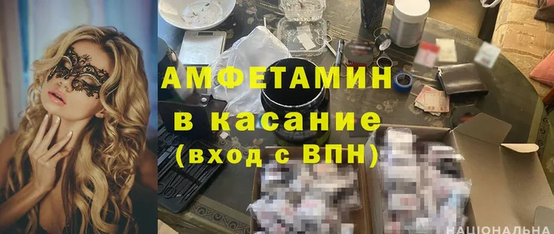 Amphetamine 97%  купить наркоту  Владимир 