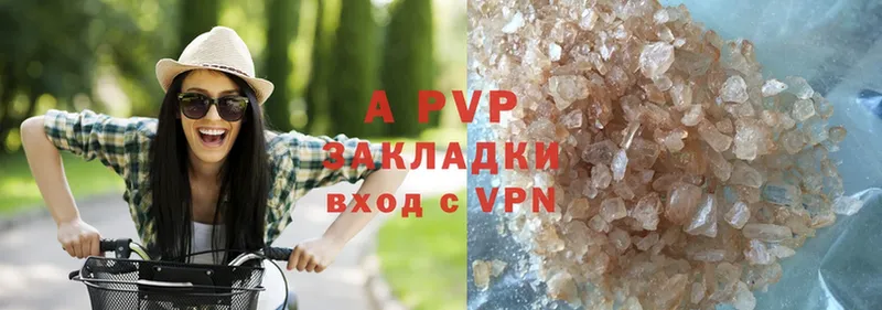 Alfa_PVP мука  цена   даркнет состав  Владимир 