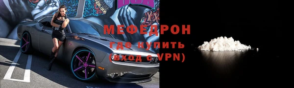 эйфоретик Бронницы