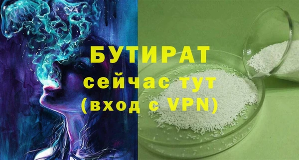 COCAINE Богданович