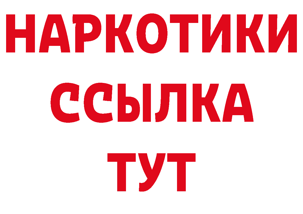 Где продают наркотики? сайты даркнета официальный сайт Владимир