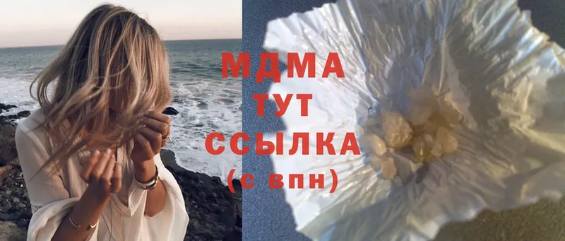 МДМА crystal  Владимир 